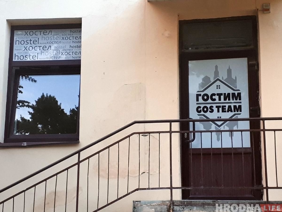 Хостелы Hostel GOSteam Гродно-24